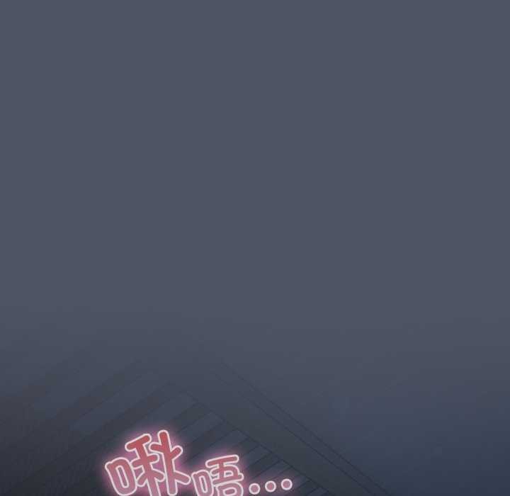 喵來的戀愛第25話