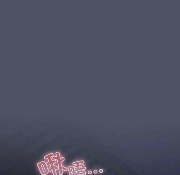 喵来的恋爱-第25話 - 图片 8