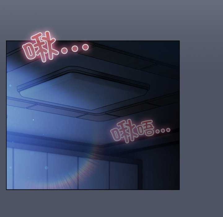 喵来的恋爱第25話