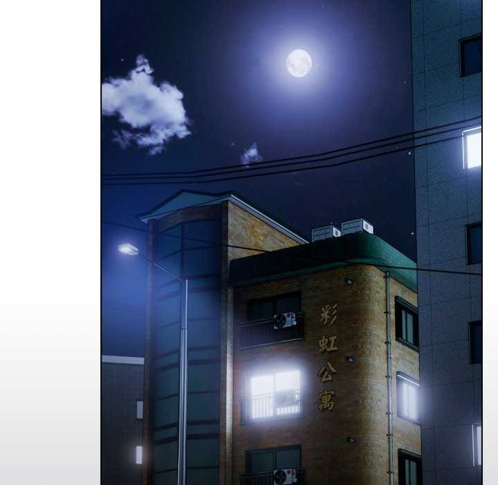 喵来的恋爱第25話