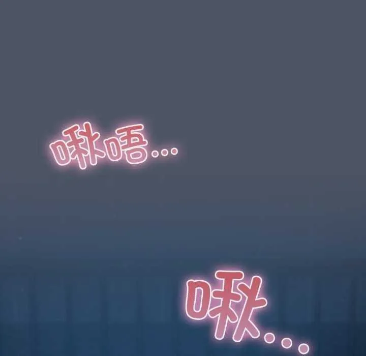 喵來的戀愛第25話