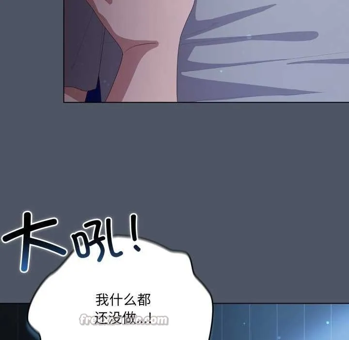 喵來的戀愛第25話