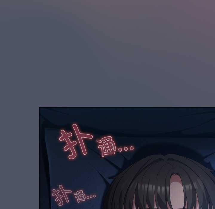 喵来的恋爱第25話