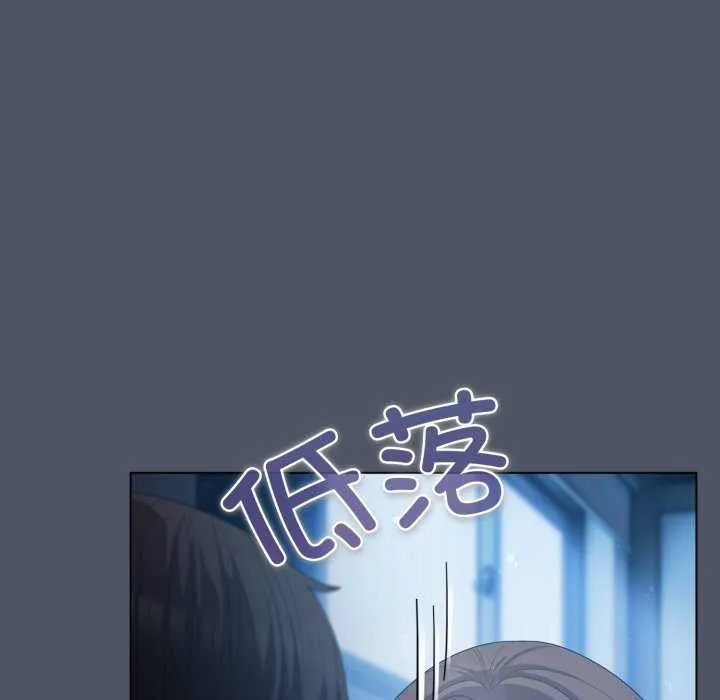 喵来的恋爱-第25話 - 图片 52