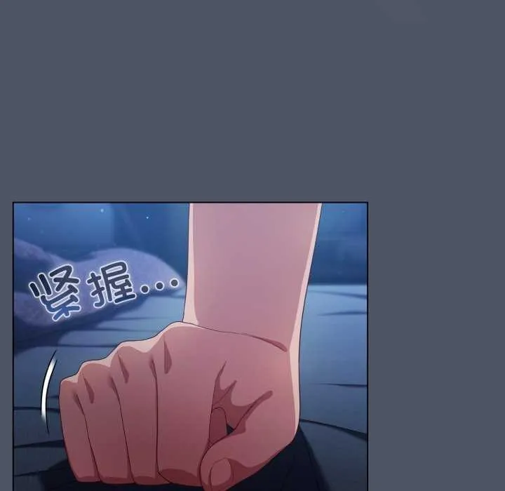 喵来的恋爱-第25話 - 图片 54