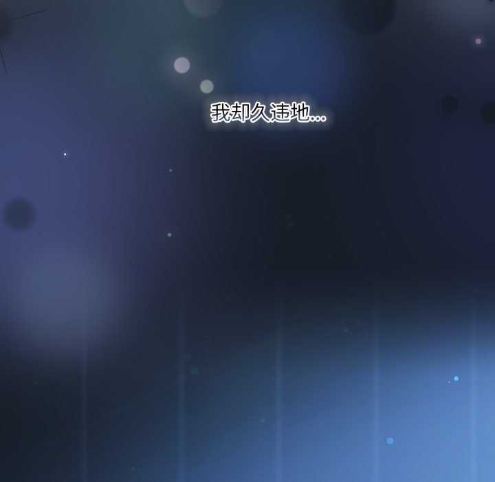 喵来的恋爱第25話