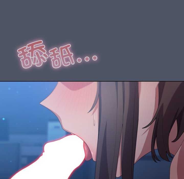 喵來的戀愛第25話