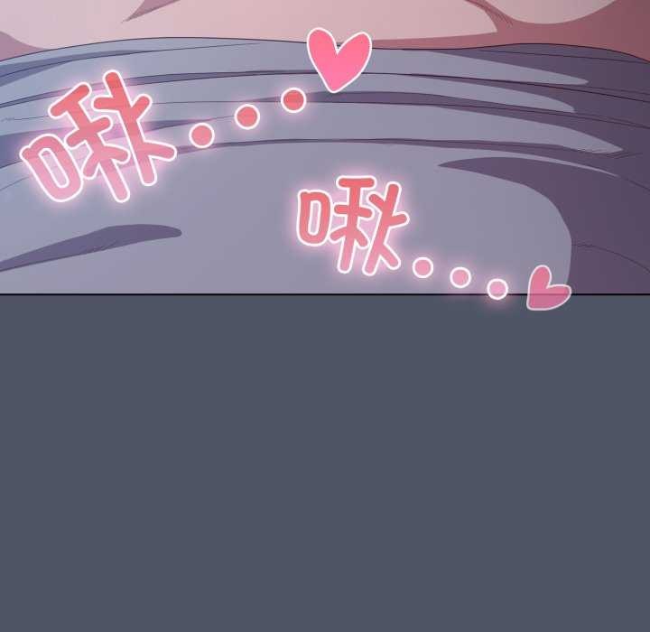 喵来的恋爱第25話