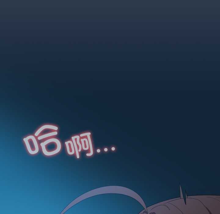 喵来的恋爱第25話