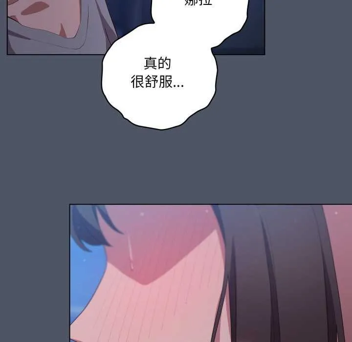 喵來的戀愛第25話