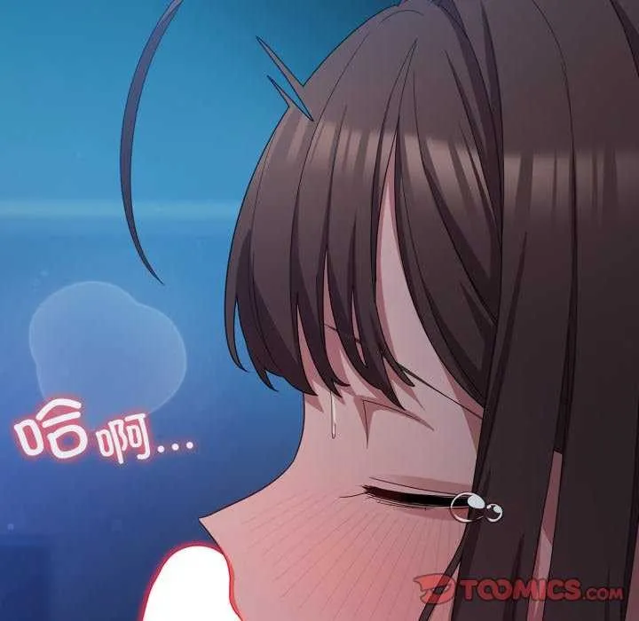 喵来的恋爱-第25話 - 图片 111