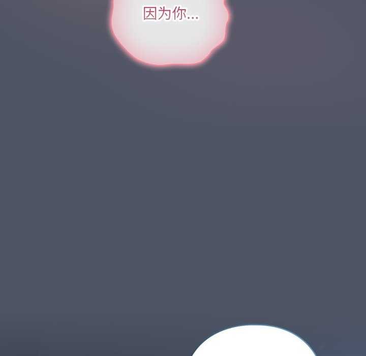 喵來的戀愛第25話