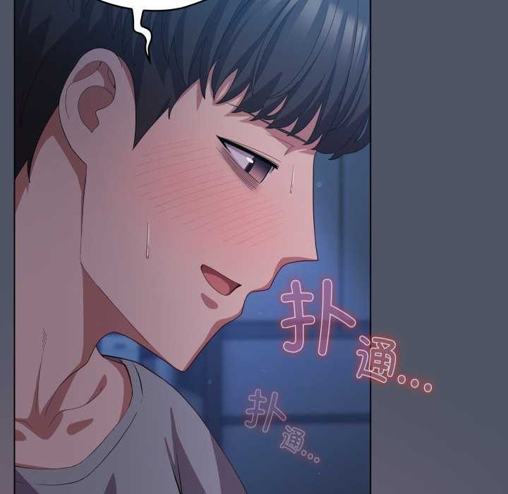 喵來的戀愛第25話