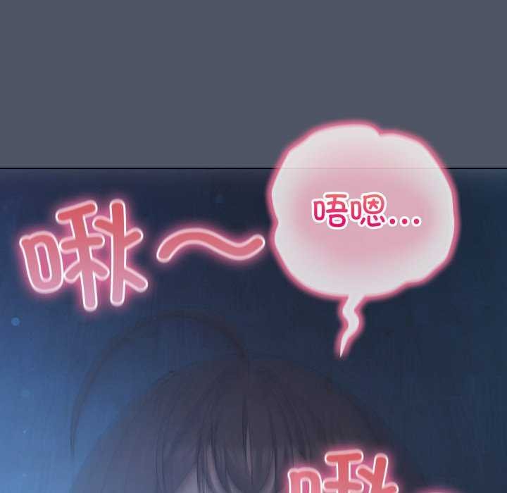 喵來的戀愛第25話