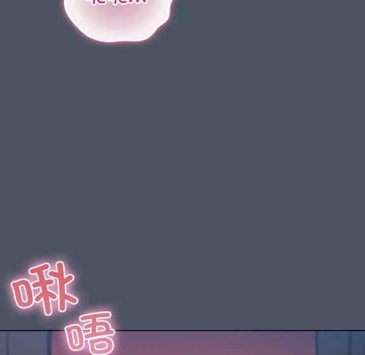 喵来的恋爱-第25話 - 图片 136