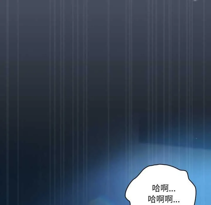 喵来的恋爱-第25話 - 图片 142