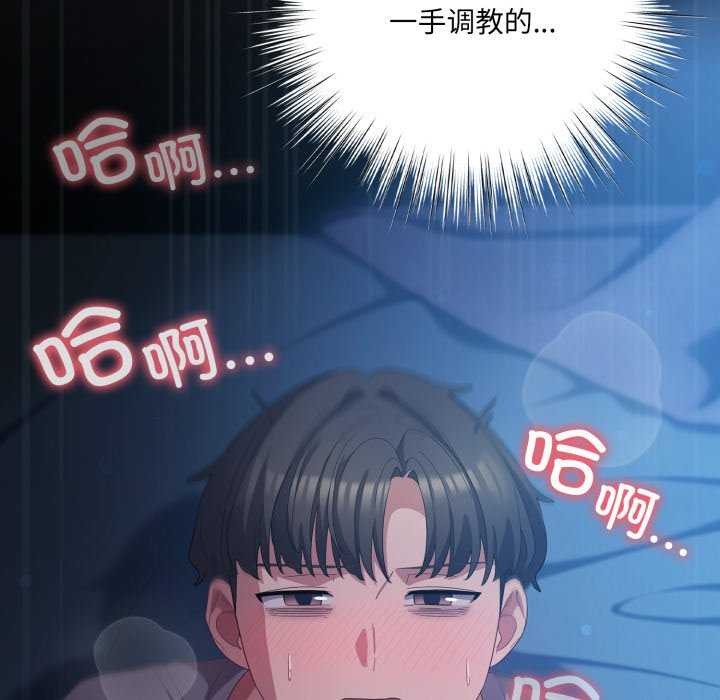 喵来的恋爱第25話