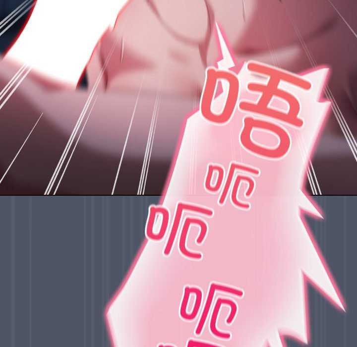 喵來的戀愛第25話