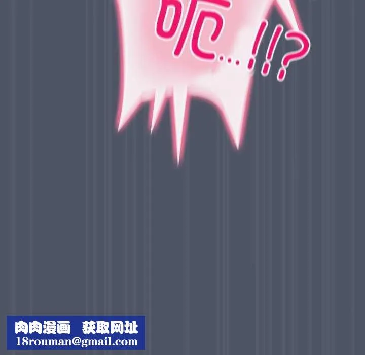 喵来的恋爱-第25話 - 图片 163