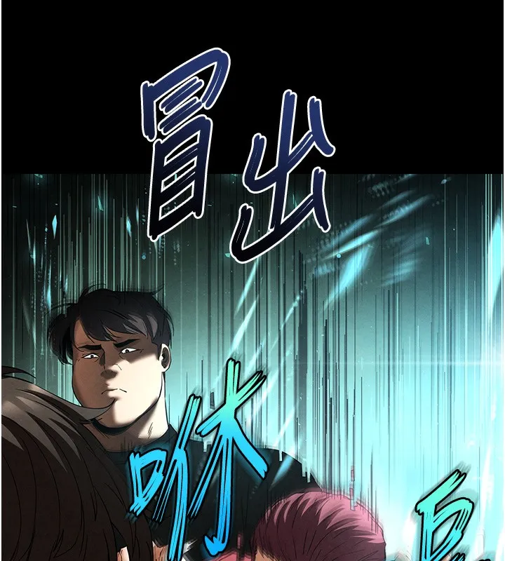 末日鵰堡-第35話-我也想上妳!! - 图片 16