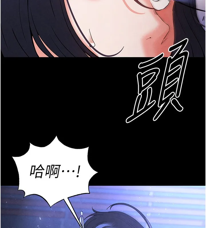 末日鵰堡-第35話-我也想上妳!! - 图片 30