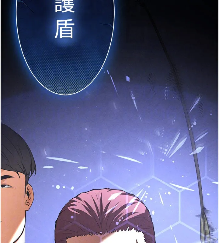 末日鵰堡-第35話-我也想上妳!! - 图片 35