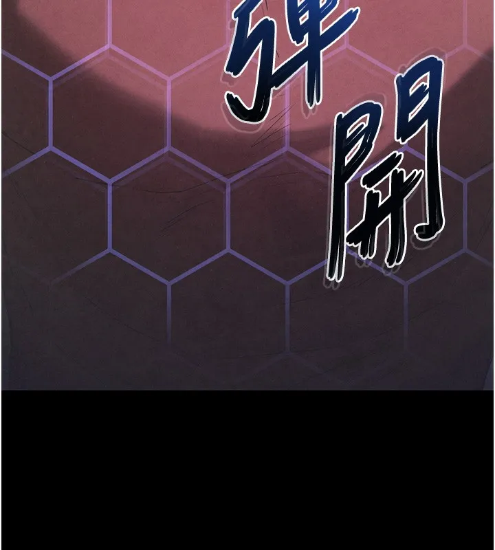 末日鵰堡第35話-我也想上妳!!
