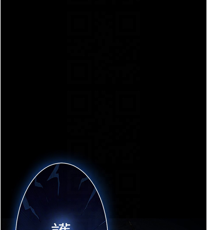 末日鵰堡第35話-我也想上妳!!