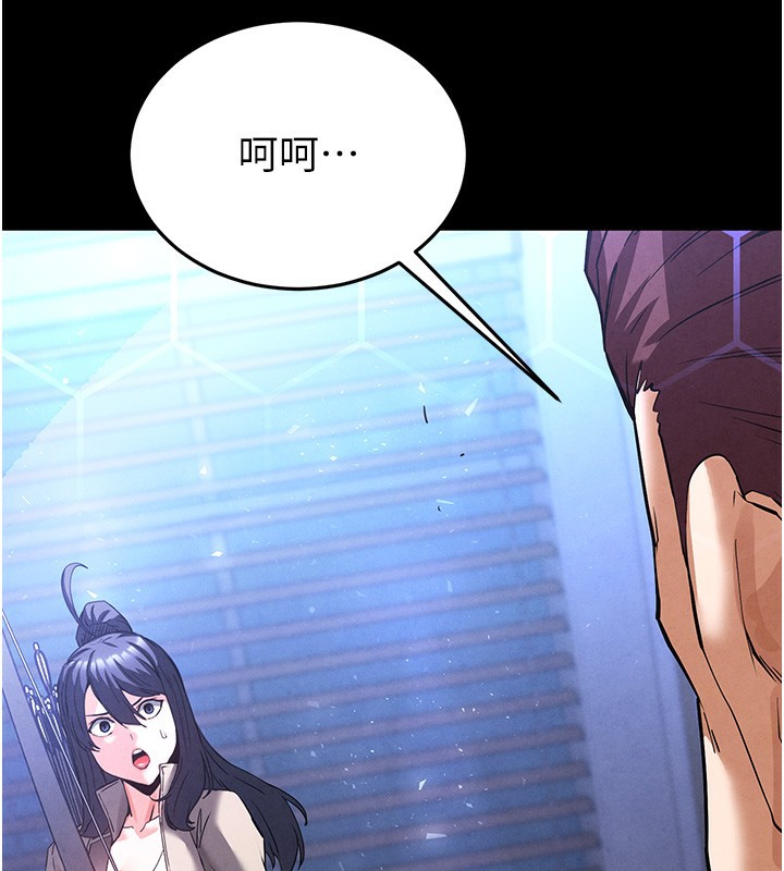 末日鵰堡第35話-我也想上妳!!