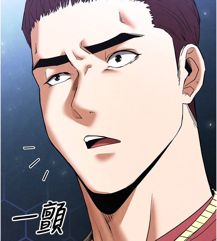 末日鵰堡第35話-我也想上妳!!