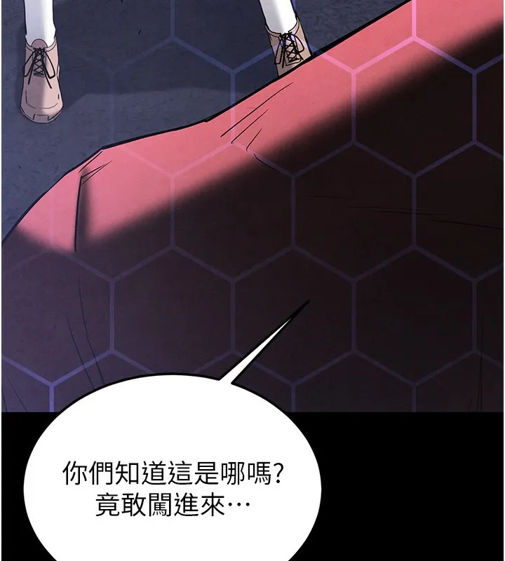 末日鵰堡-第35話-我也想上妳!! - 图片 41