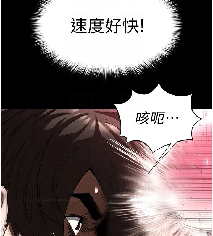 末日鵰堡第35話-我也想上妳!!