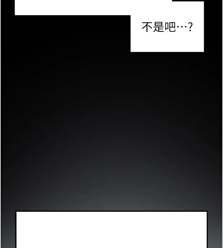 末日鵰堡第35話-我也想上妳!!