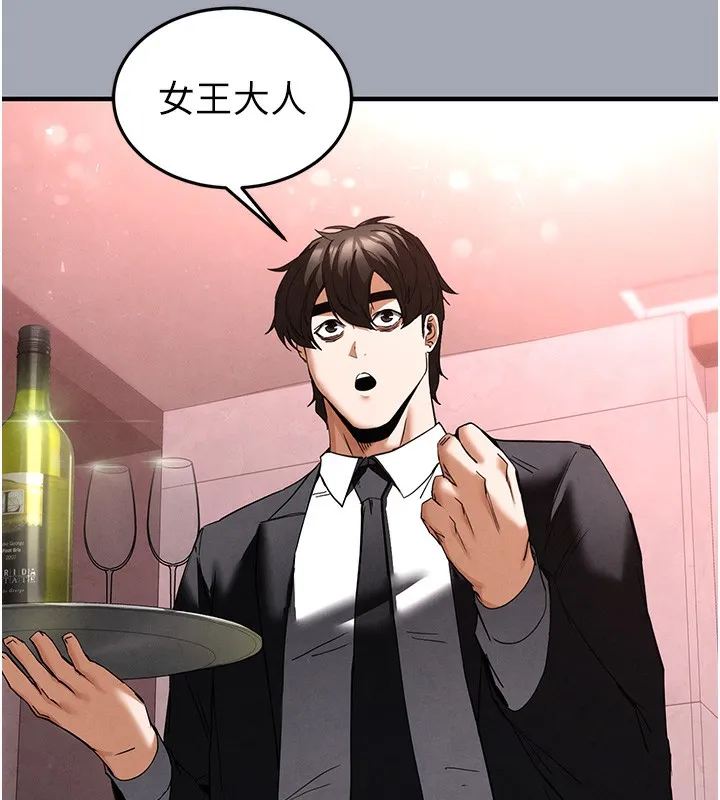 末日鵰堡第35話-我也想上妳!!