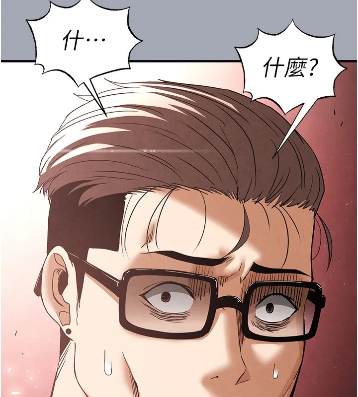 末日鵰堡第35話-我也想上妳!!