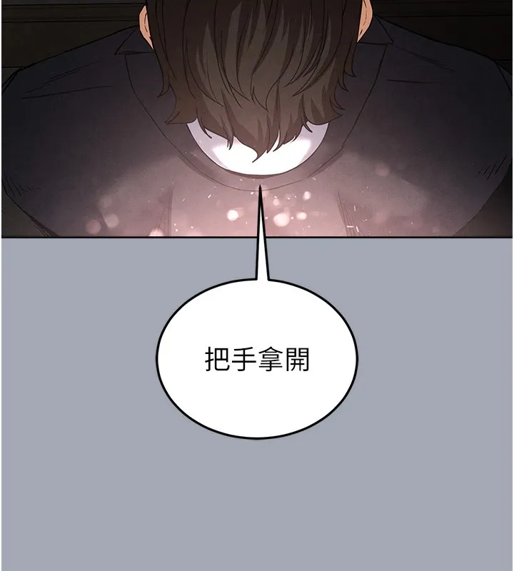 末日鵰堡-第35話-我也想上妳!! - 图片 161