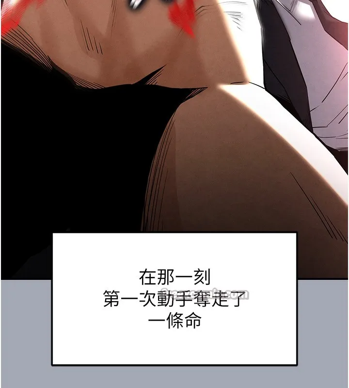 末日鵰堡-第35話-我也想上妳!! - 图片 168