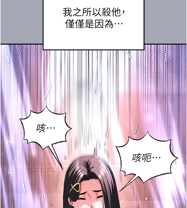 末日鵰堡第35話-我也想上妳!!