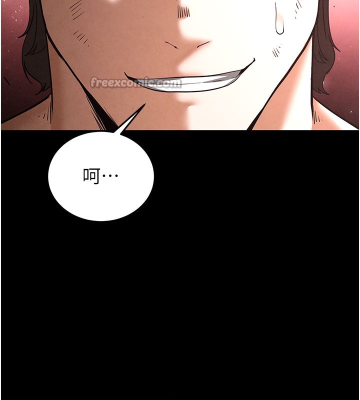 末日鵰堡第35話-我也想上妳!!