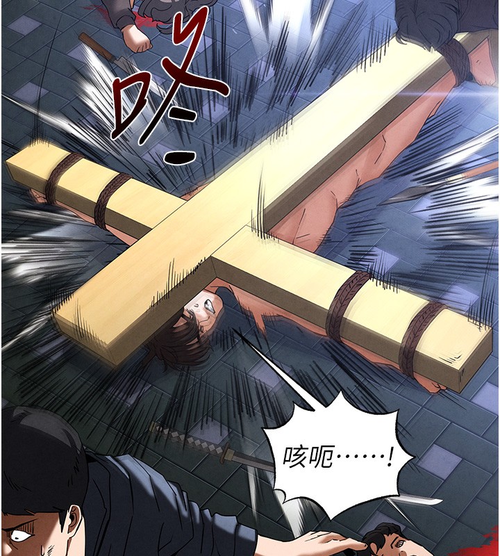 末日鵰堡第35話-我也想上妳!!