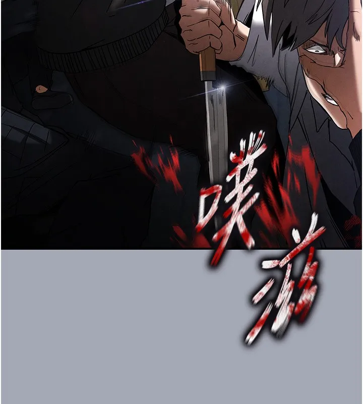 末日鵰堡-第35話-我也想上妳!! - 图片 237