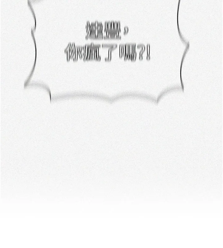 秘密教學第274話-我可以告訴妳子豪在哪
