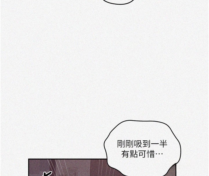 秘密教学第274話-我可以告訴妳子豪在哪