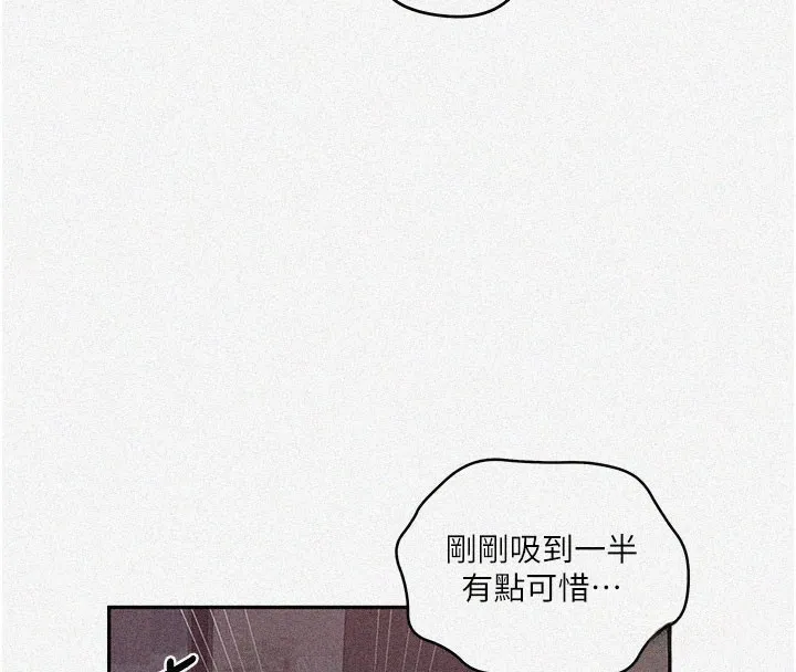 秘密教学-第274話-我可以告訴妳子豪在哪 - 图片 4