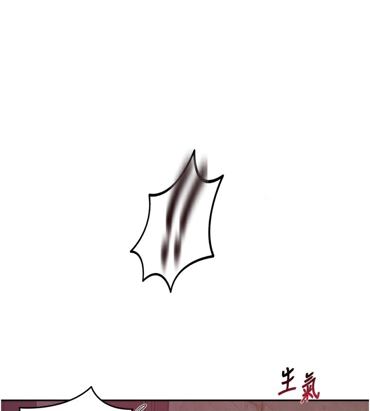 秘密教学第274話-我可以告訴妳子豪在哪