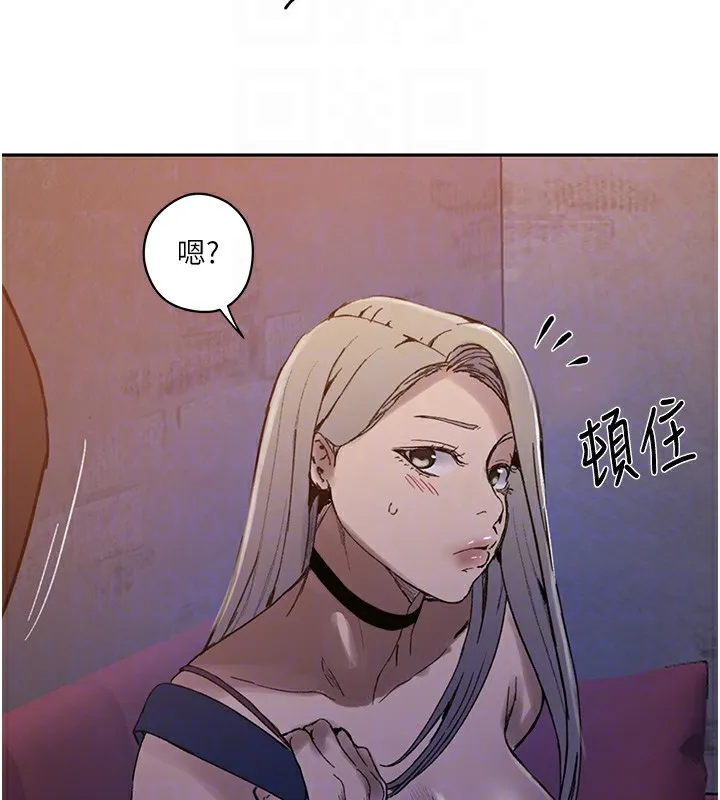 秘密教学-第274話-我可以告訴妳子豪在哪 - 图片 36