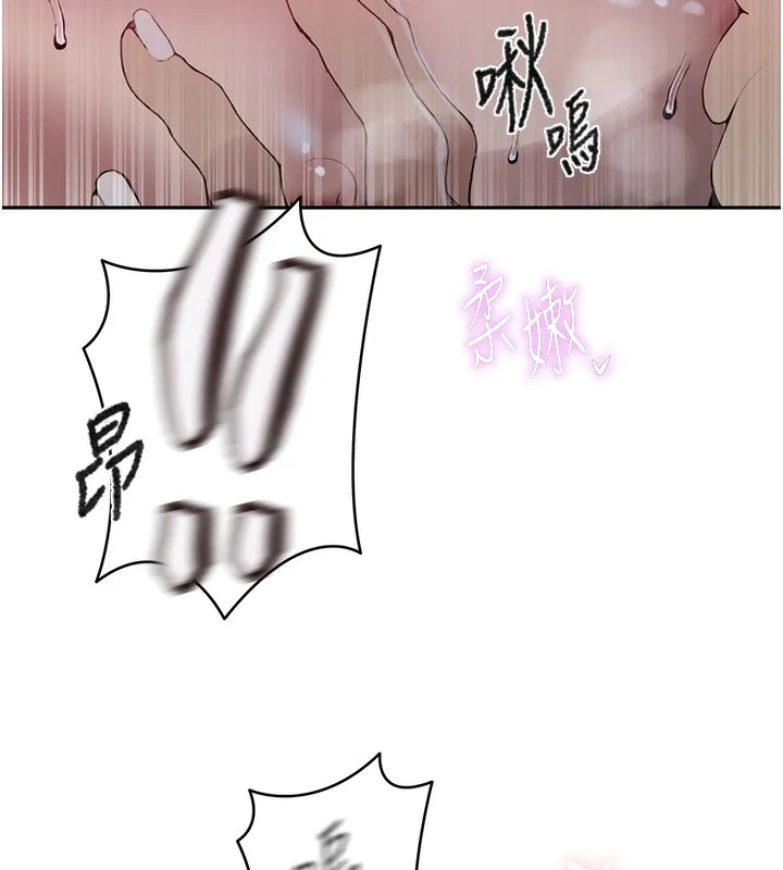 秘密教学-第274話-我可以告訴妳子豪在哪 - 图片 45