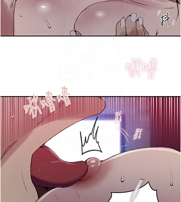 秘密教學第274話-我可以告訴妳子豪在哪