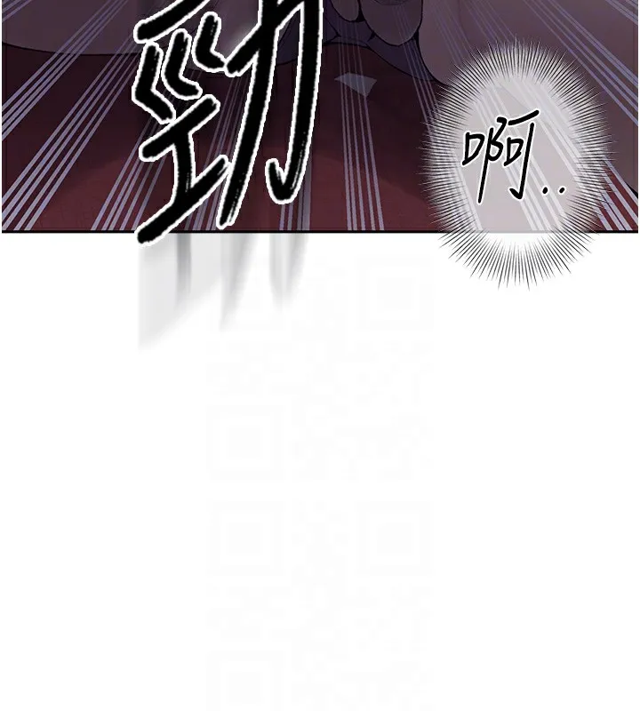 秘密教学-第274話-我可以告訴妳子豪在哪 - 图片 60