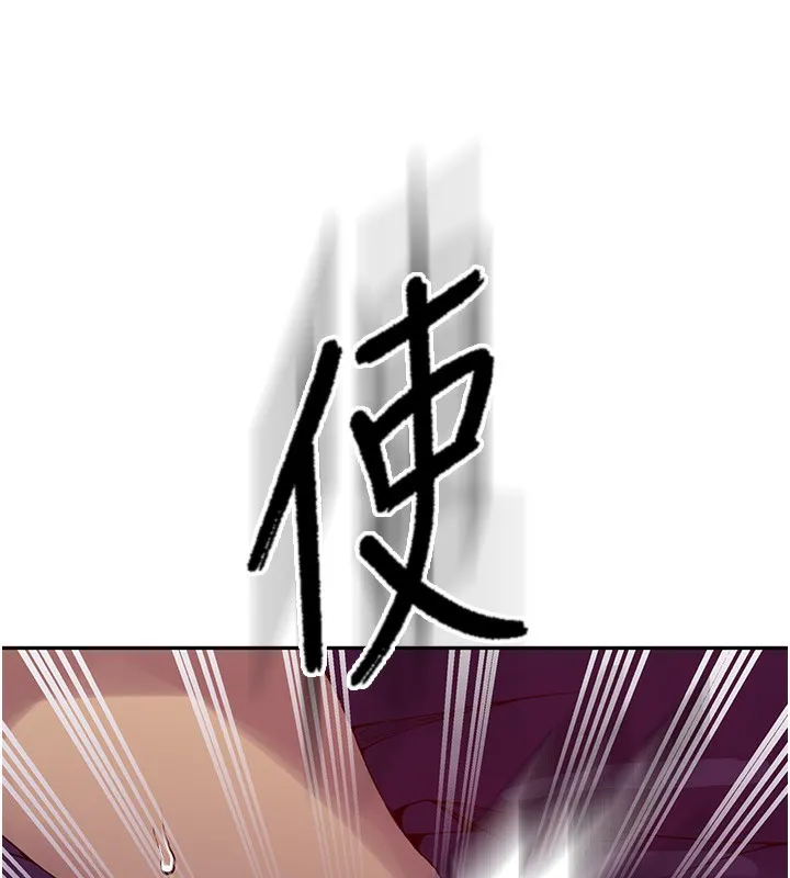 秘密教学-第274話-我可以告訴妳子豪在哪 - 图片 58